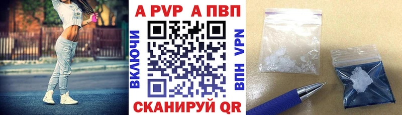 дарк нет какой сайт  Знаменск  Alpha-PVP VHQ 