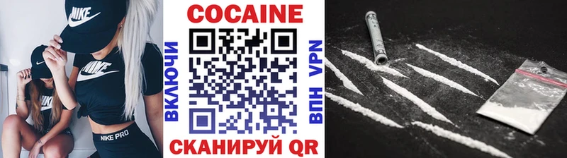 Cocaine Колумбийский  Знаменск 