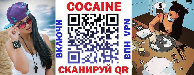 Cocaine Columbia Знаменск