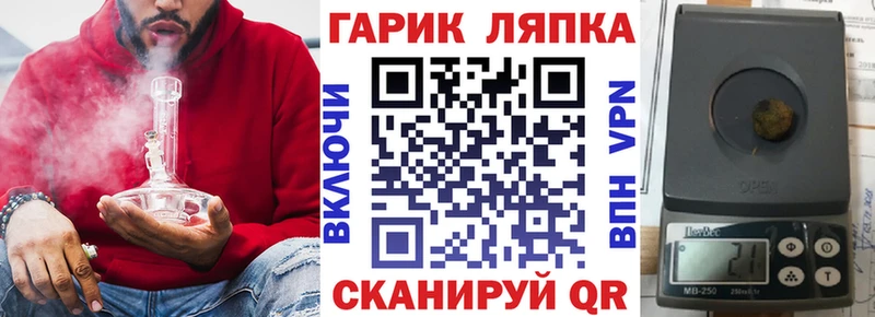 цены   мега сайт  ГАШ 40% ТГК  Знаменск 