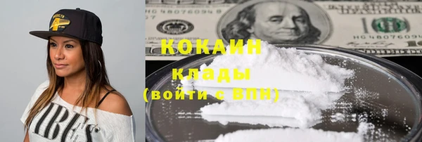 марки lsd Балахна