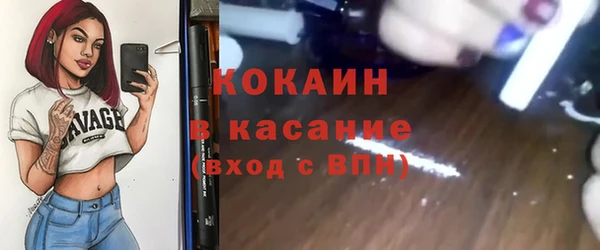 кокаин перу Баксан