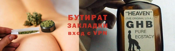 марки lsd Балахна