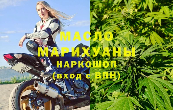 метамфетамин Семилуки