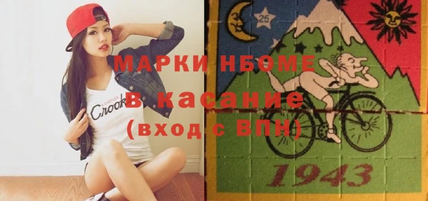 марки lsd Балахна