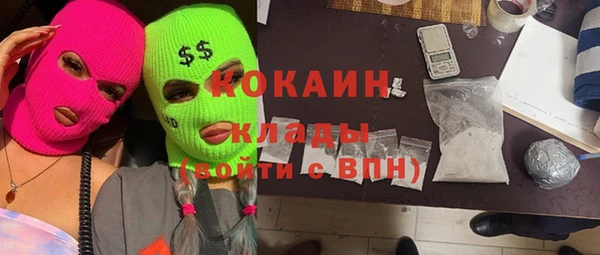 прущий лед Балабаново