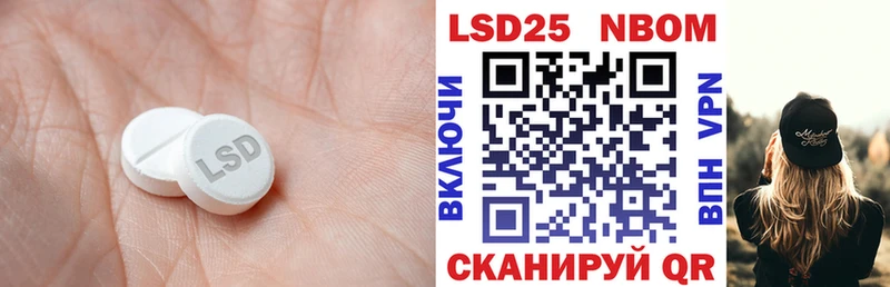 LSD-25 экстази кислота  MEGA   Знаменск 