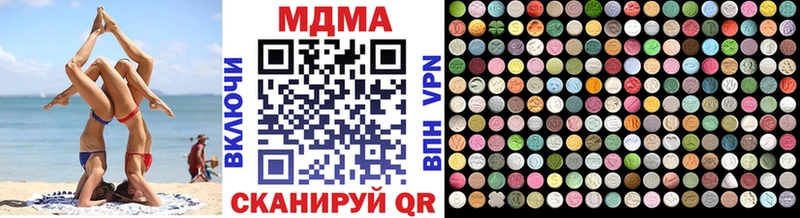 MDMA Molly  купить наркотик  Знаменск 