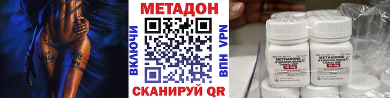 Метадон VHQ  магазин    MEGA как зайти  Знаменск 