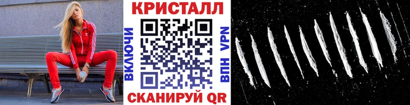 МЕТАМФЕТАМИН кристалл  Знаменск 