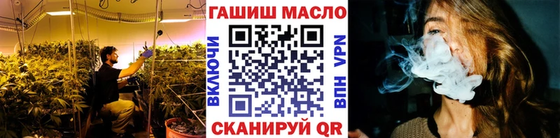 Дистиллят ТГК жижа  купить  сайты  МЕГА ссылка  Знаменск 