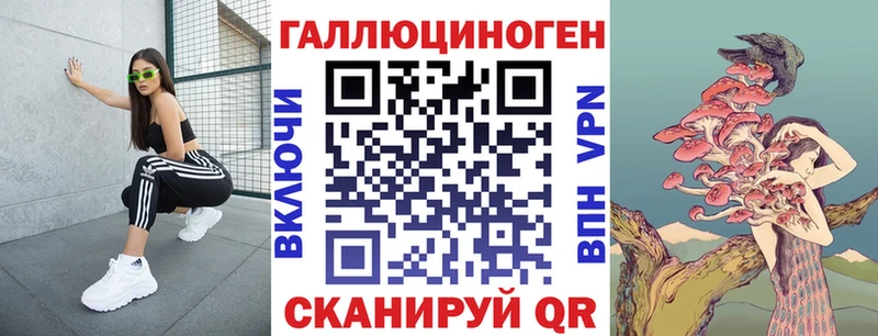 Галлюциногенные грибы мицелий  Знаменск 